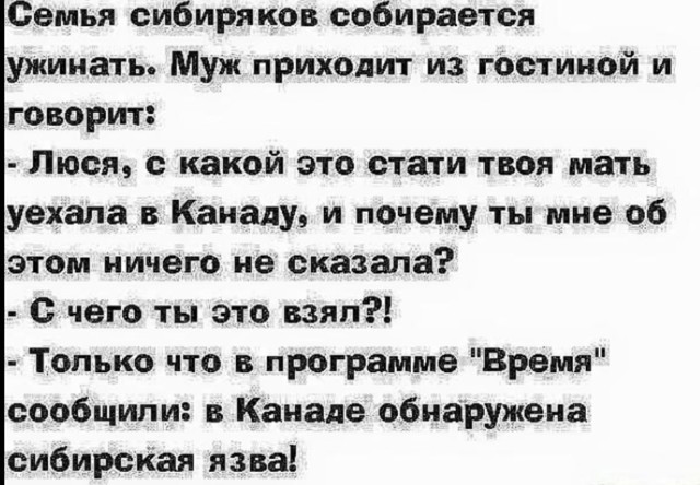 Пост прикола в картинках