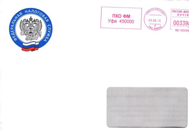Что-то буксует перестройка в Почте России