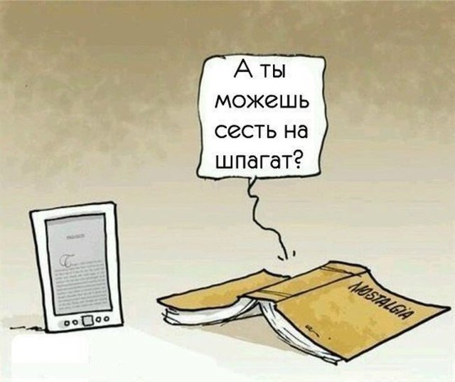 Смешные комиксы