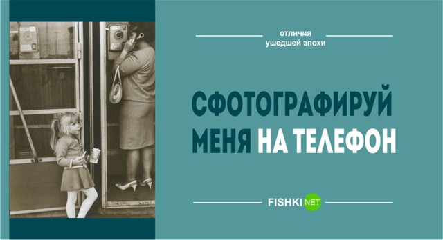 25 фраз, которые, вызвали бы как минимум удивление и сомнения в вашей адекватности