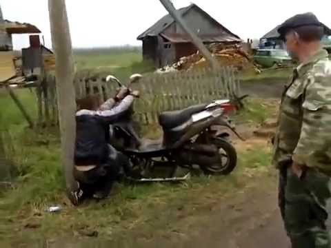 Пьяный разбил скутер