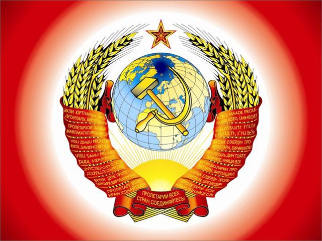 Интересные факты о СССР