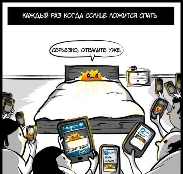 Смешные комискы