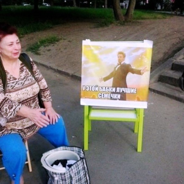 Прикольные надписи и объявления