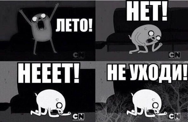 Смешные комиксы