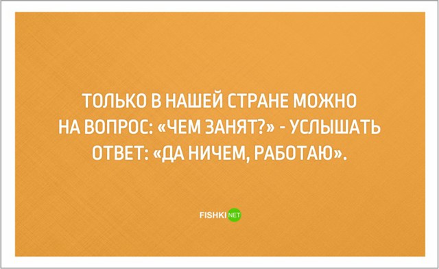 23 ироничные открытки о работе