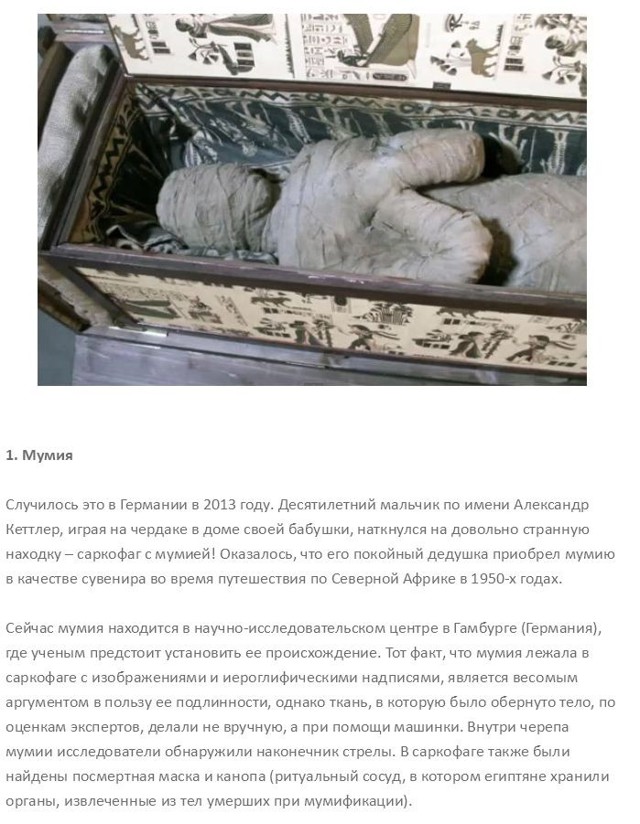 Невероятные находки, обнаруженные на чердаках