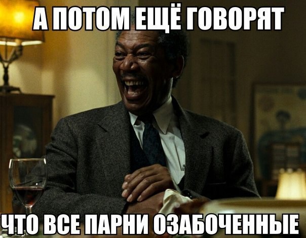 Пост, расставляющий все точки над