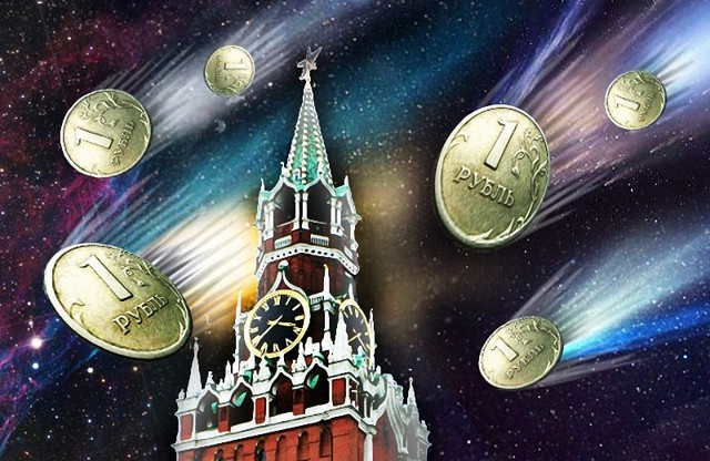 История Российских денег и их защита