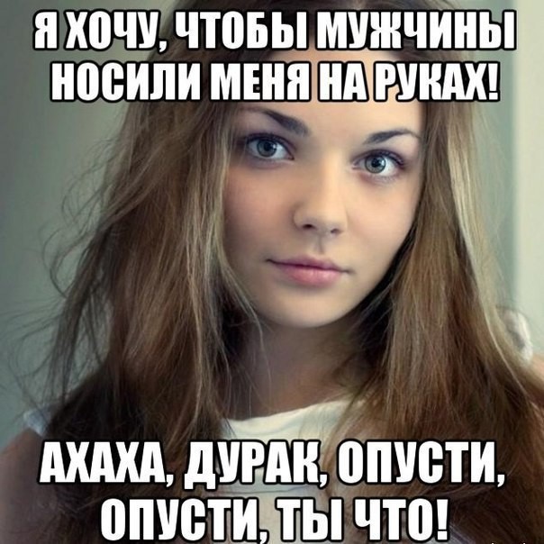 Смешные картинки с надписями