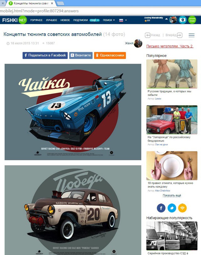Рукожопим на скорую руку картинки как в Икее