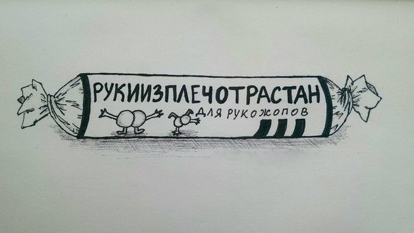 Таблеткопост