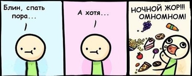 Смешные комиксы