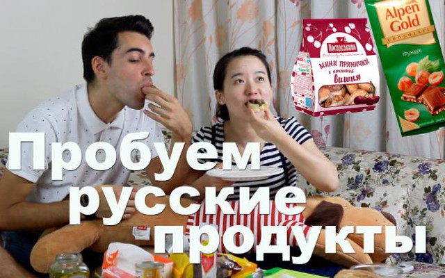 Позитивная китаянка пробует русскую еду