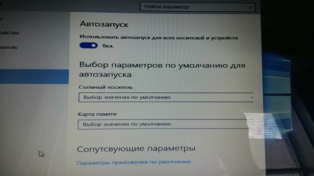 Правописание и Windows 10