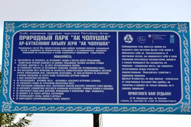 Выходные в горах. Горный Алтай. Перевал "Кату-Ярык" - долина Чулышмана