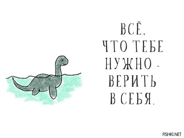 11 фраз, которые значат очень многое