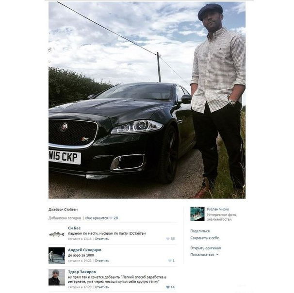  Смешные комментарии из социальных сетей