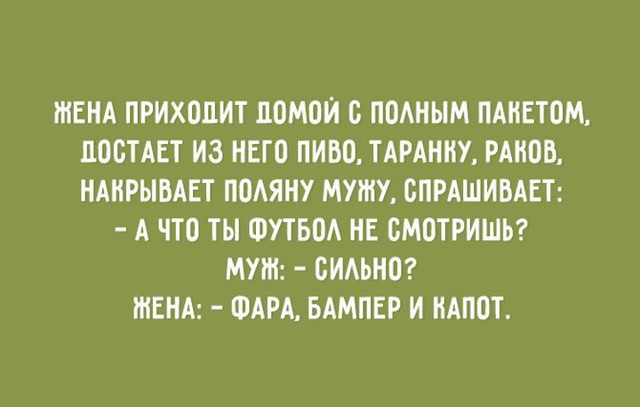 20 открыток о настоящей романтике