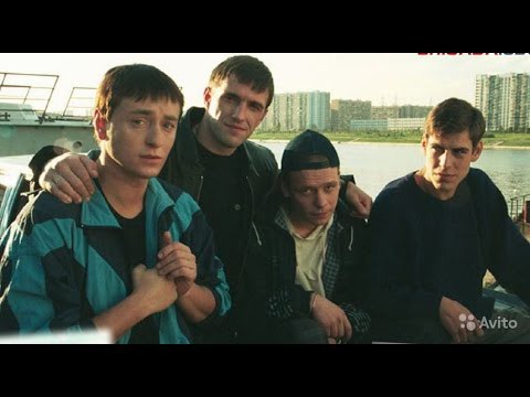 БРИГАДА снова в деле