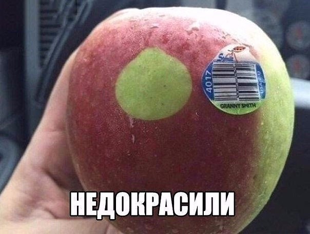 факты