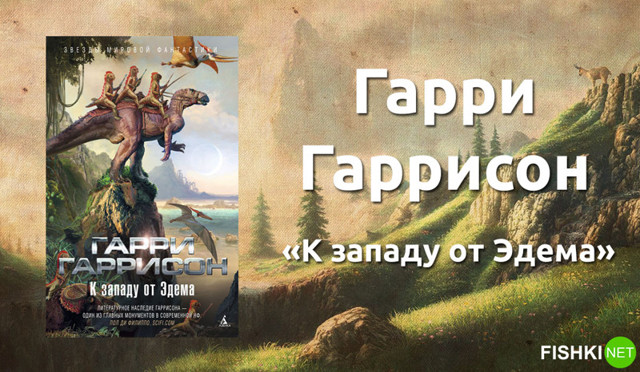 15 книг, которые унесут вас в другие миры