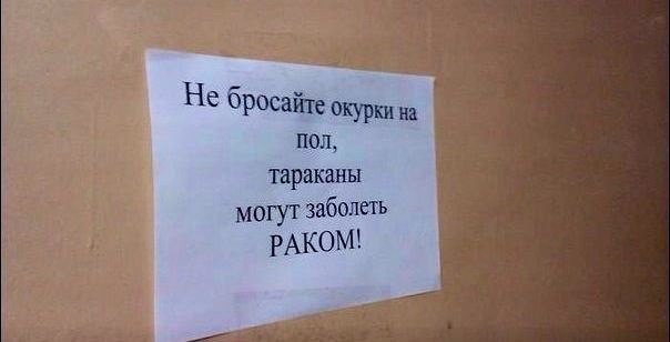 Подъездные войны