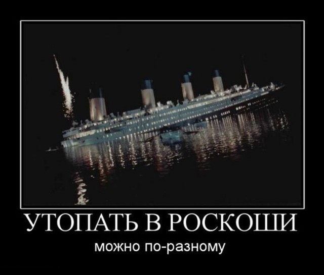 Подборка демотиваторов 
