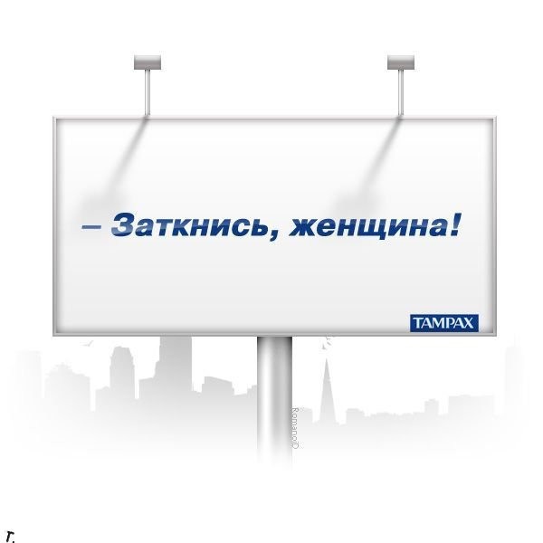 Какой должна быть реклама