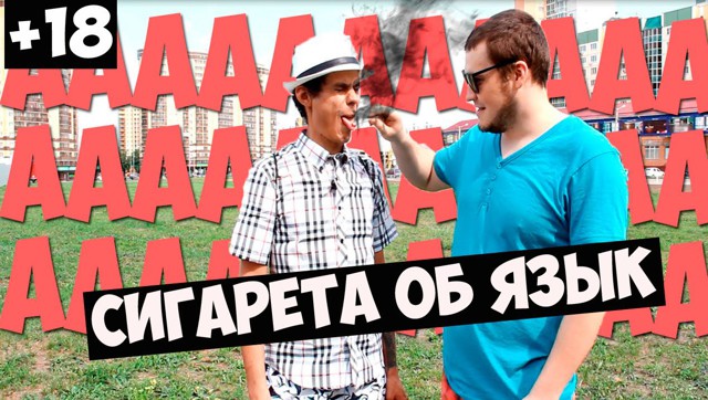 Эффективный метод борьбы с курением