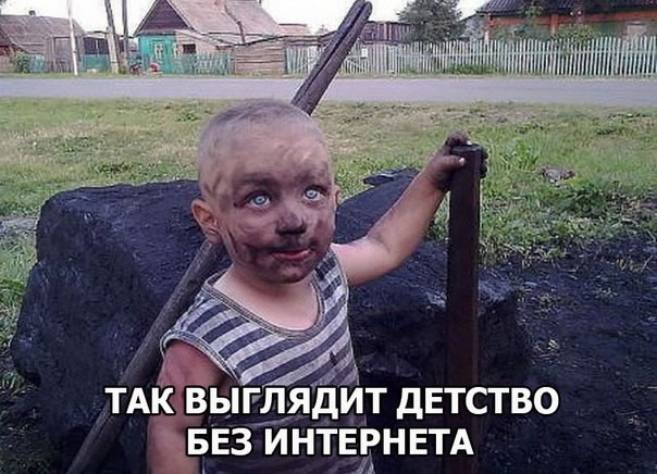 Смешные картинки с надписями