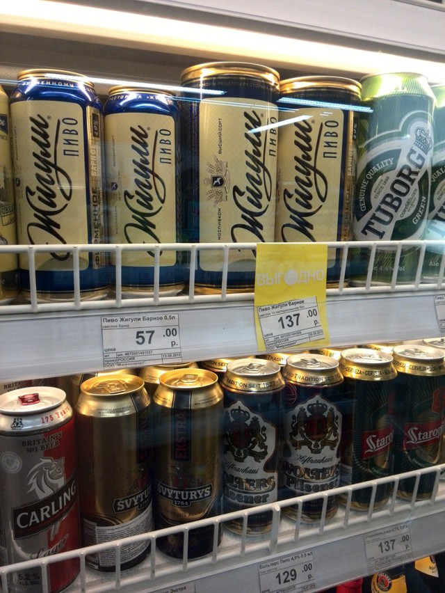 Математика? Нет, не слышал