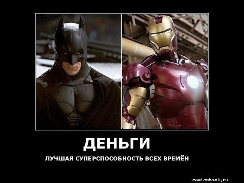 Топ 10 самых бесполезных сверхспособностей 