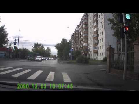 Сбил с курса