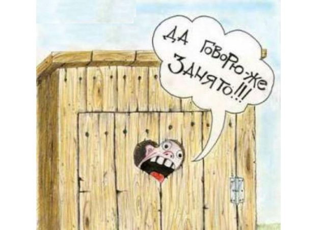 История про работу