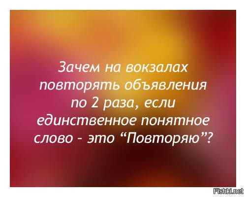 Из солянки от 24.08.2015