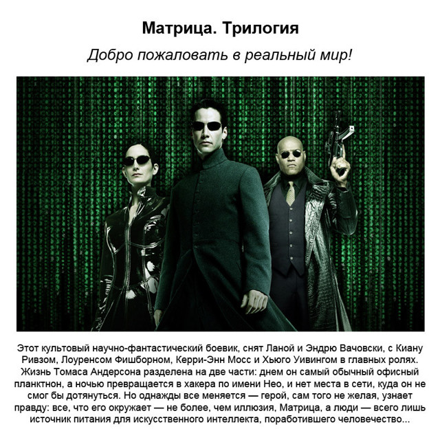 Одиночество в сети