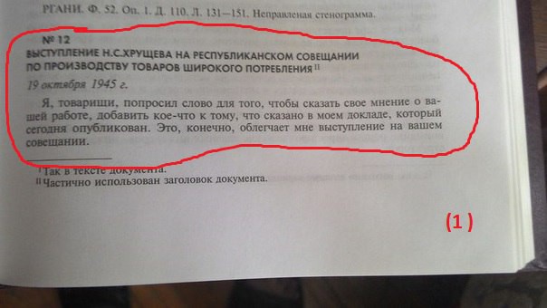 "Игрушки" -Сценки Павла Воли (Автор идеи Никита Хрущёв)