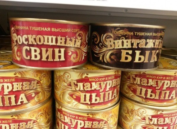 Маразмы рекламистов 
