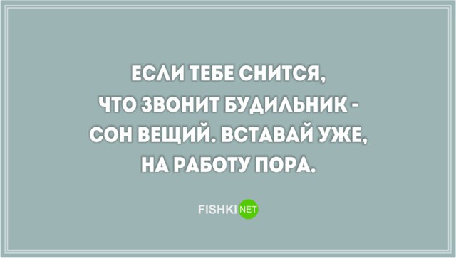 20 отличных открыток с советами на каждый день