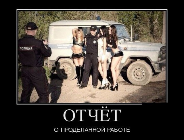 Менты ведь тоже люди