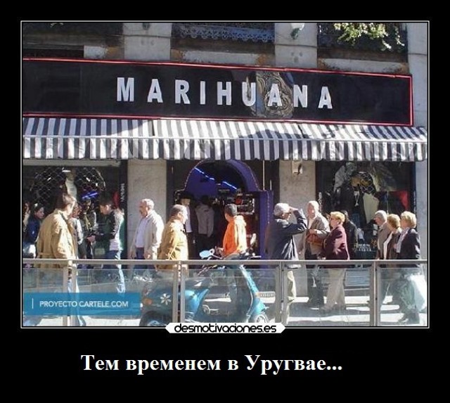 Латиноамериканские анекдоты