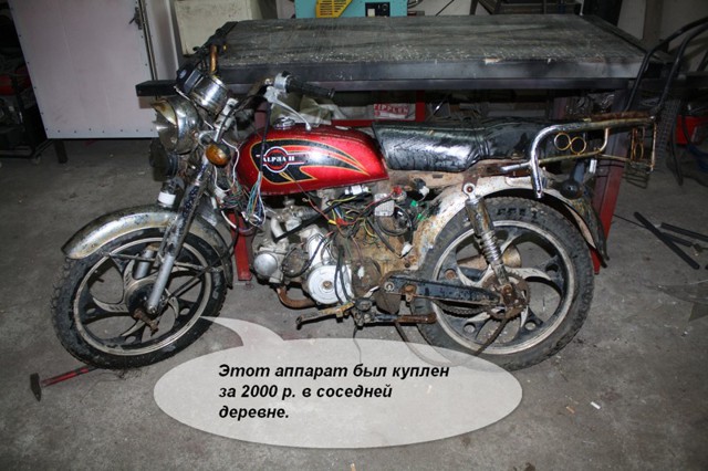 Типа Трицикл
