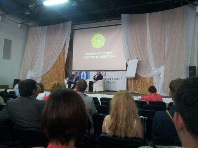 XIX фестиваль СМИ Ленградской области