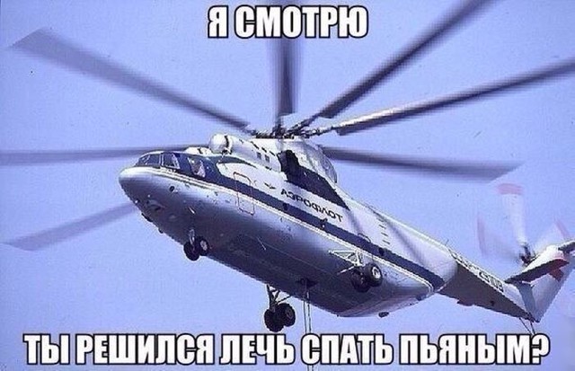 Смешные картинки с надписями