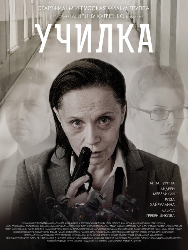 10 лучших фильмов о школьниках
