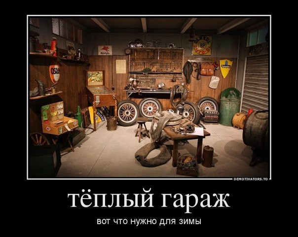 Демотиваторы. Всяко-разно