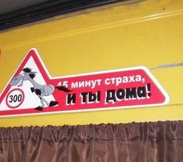 Вежливость