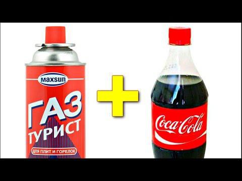 Что будет если в Колу добавить ПРОПАН ?