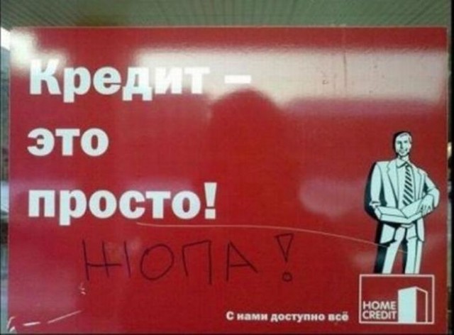 Разгневанный клиент Нурбанка написал открытое обращение (Казахстан)